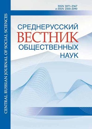 Обложка журнала