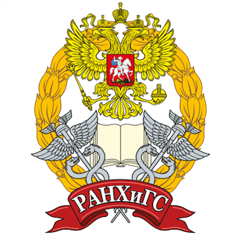 Логотип РАНХиГС